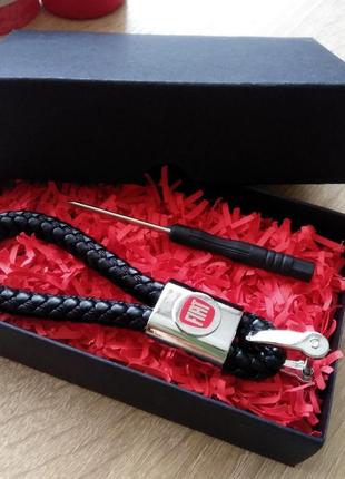 Брелок для автомобіля fiat шкіряний брелок для фіата плетений брелок для автомобільних ключів фіат