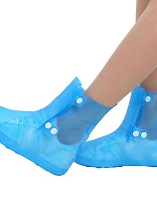 Резиновые бахилы lesko sb-108 синий 27.4 см на обувь от дождя водонепроницаемый чехол от грязи на застежках