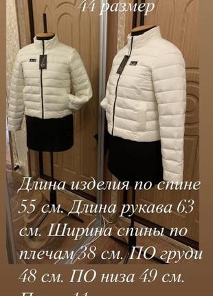 42-48 рр. женский демисезонный пуховик.