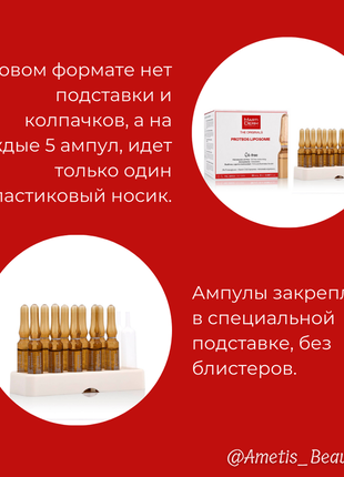 Martiderm liposomas ампулы с протеогликанами витамином с и экстрактом гамамелиса6 фото