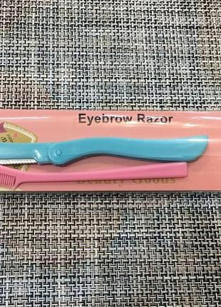 Набір для брів eyebrow razor / набір для брів eyebrow razor1 фото