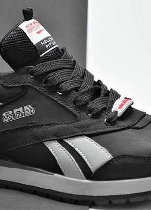 Мужские стильные кожаные кроссовки черные с серым splinter 0721