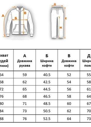 Костюм спортивный для девочки подростка детский теплый трехнитка на флисе ellie бордовый tiaren зимний6 фото