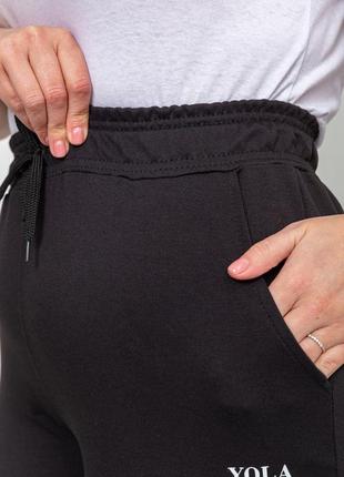 Спорт штаны женские демисезонные цвет черный5 фото