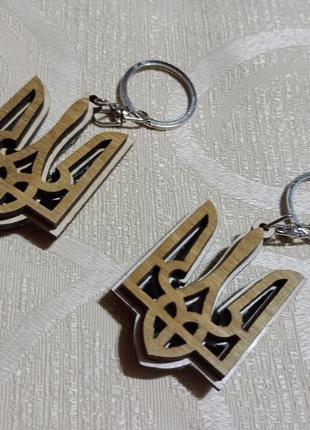 Брелок "тризуб" комплект