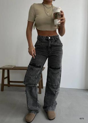 Трендовые карго