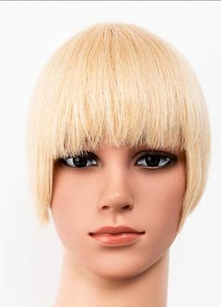 Челка накладная 100%натуральный волос