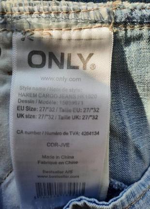 Крутезные джинсы япошки винтажные лимитированная коллекция гаремы мотня6 фото