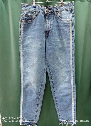 Джинсы cudi с лампасами