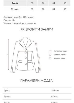 Тренч пальто еко шкіра максі сірий бежевий коричневий чорний5 фото