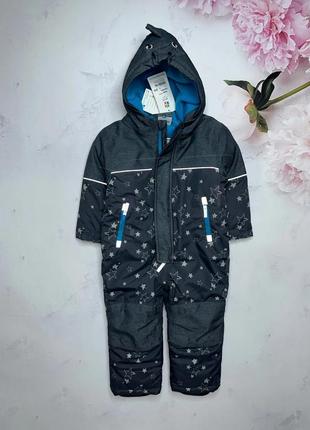 Зимовий комбінезон