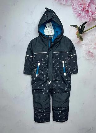 Комбінезон