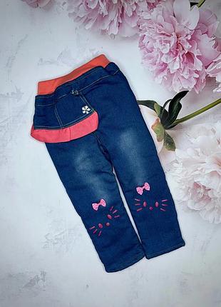 Джинсы тёплые