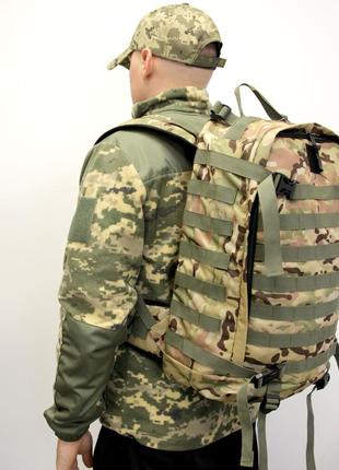 Рюкзак тактический 40л мультикам/пиксель армейский из кордуры, штурмовой рюкзак для военных походный ранец зсу4 фото
