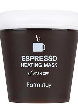 Farmstay espresso heating mask – маска для обличчя, що зігріває, з екстрактом кави