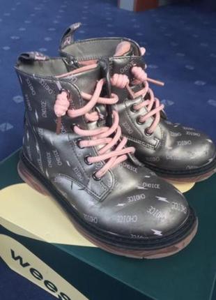 Черевики на дівчинку