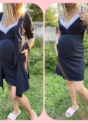 Комплект для вагітних і годуючих матусь бавовняний комплект халат і сорочка з мереживом1 фото