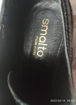 Кожаные туфли -оксфорды