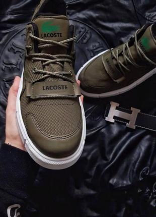 Lacoste (хаки)