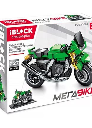 Конструктор iblock мегаbike 227 дітей. (pl-920-183)