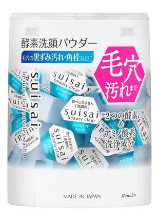Ензимна пудра для вмивання обличчя kanebo suisai beauty clear powder wash n