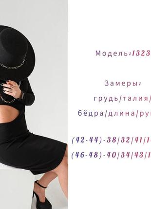 Женское платье короткое с вырезом черное бежевое под демисезонное горло10 фото