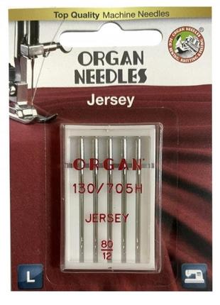 Иглы швейные для вязаных и трикотажных тканей organ jersey №80 для бытовых швейных машин упаковка 5 штук(7005)