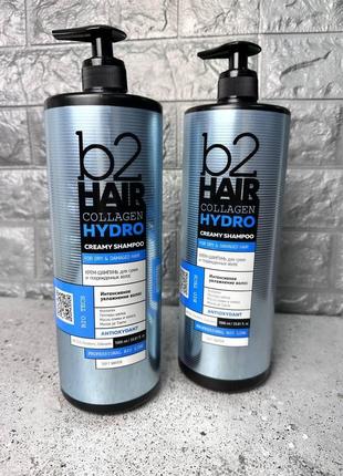 Крем-шампунь для сухих и поврежденных волос collagen hydro b2, 1000мл