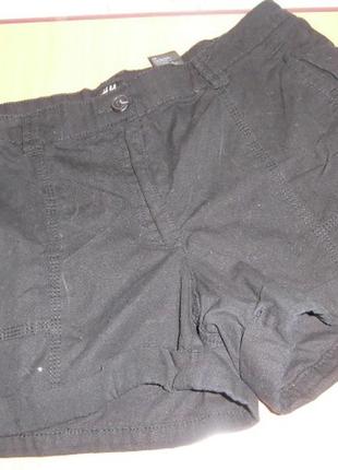 Короткі шортики.