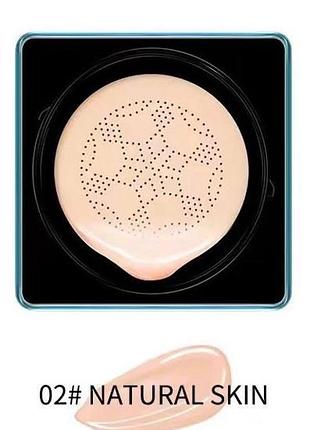 Кушон tuz collagen hydro air cushion cc cream №02 natural skin (натуральный)