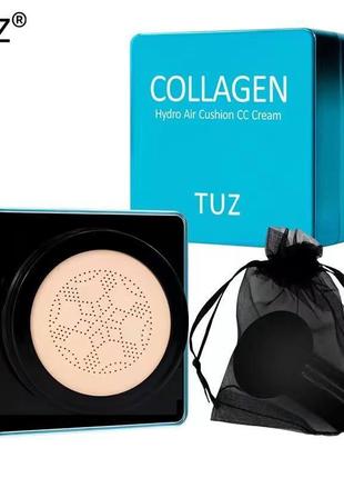 Кушон tuz collagen 2 в 1 hydro air cushion cc cream №02 natural skin (натуральний)1 фото