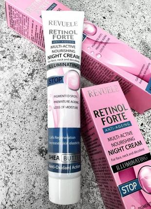 Крем для лица ночной питательный мультиактивный retinol forte revuele, 50 мл1 фото