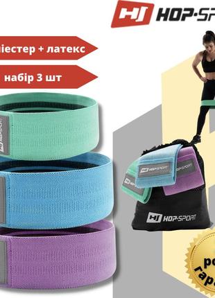 Фитнес резинки из хлопка + латекса комплект из 3 штук hop-sport hs-p678rl