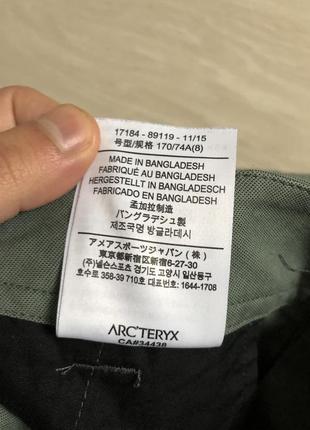 Трекінгові штани arcteryx9 фото