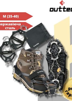 Ледоступы outtec р.м (35-40) с ремешком черные