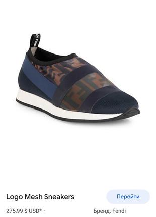 Сникерсы sports zucca ff sneakers