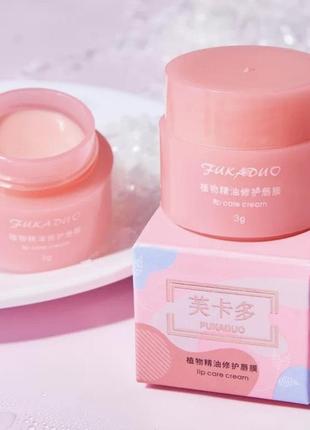 Нічна маска для губ  fukaduo lip care cream з лопаткою для нанесення