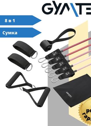 Набор эспандеров gymtek розовый 5 жгутов + чехол: 4,5-22,7 кг, для фитнеса, дома