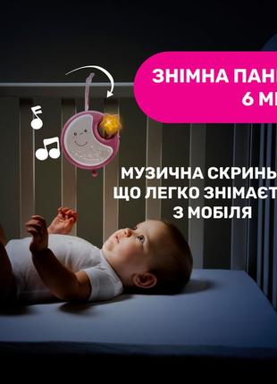 Мобіль карусель chicco next2dreams, рожевий9 фото