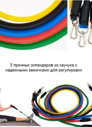 Набор трубчатых эспандеров для фитнеса и упражнений, 5 шт. разноцветные5 фото
