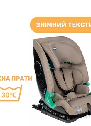 Автокрісло chicco myseat i-size 1/2/3 + isofix, бежевий10 фото