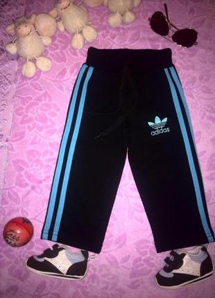 Спортивні штанішки