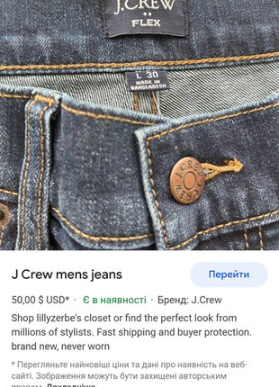 Чоловічі джинси slim7 фото