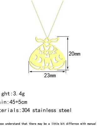 Підві сталь кольє відьма магія моль місяці півмісяць комаха метелик готика срібло2 фото
