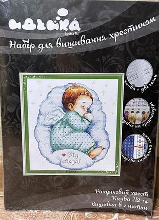 Набір для вишивання