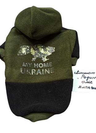 Костюм трикотажний для котів та собак "батьківщина", розмір s, (спина 27 см, груди - 40см)