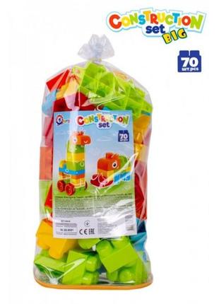 Іграшка "конструктор технок", арт.6801