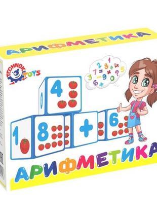 Іграшка кубики "арифметика технок", арт.0243