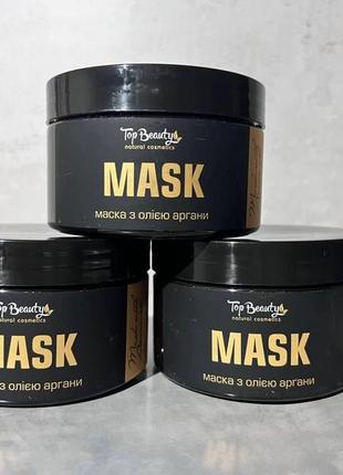 Регенерирующая маска для волос top beauty с кератином и аргановым маслом 300 мл
