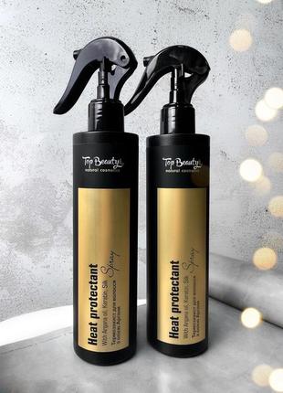 Термозащитный спрей с аргановым маслом top beauty